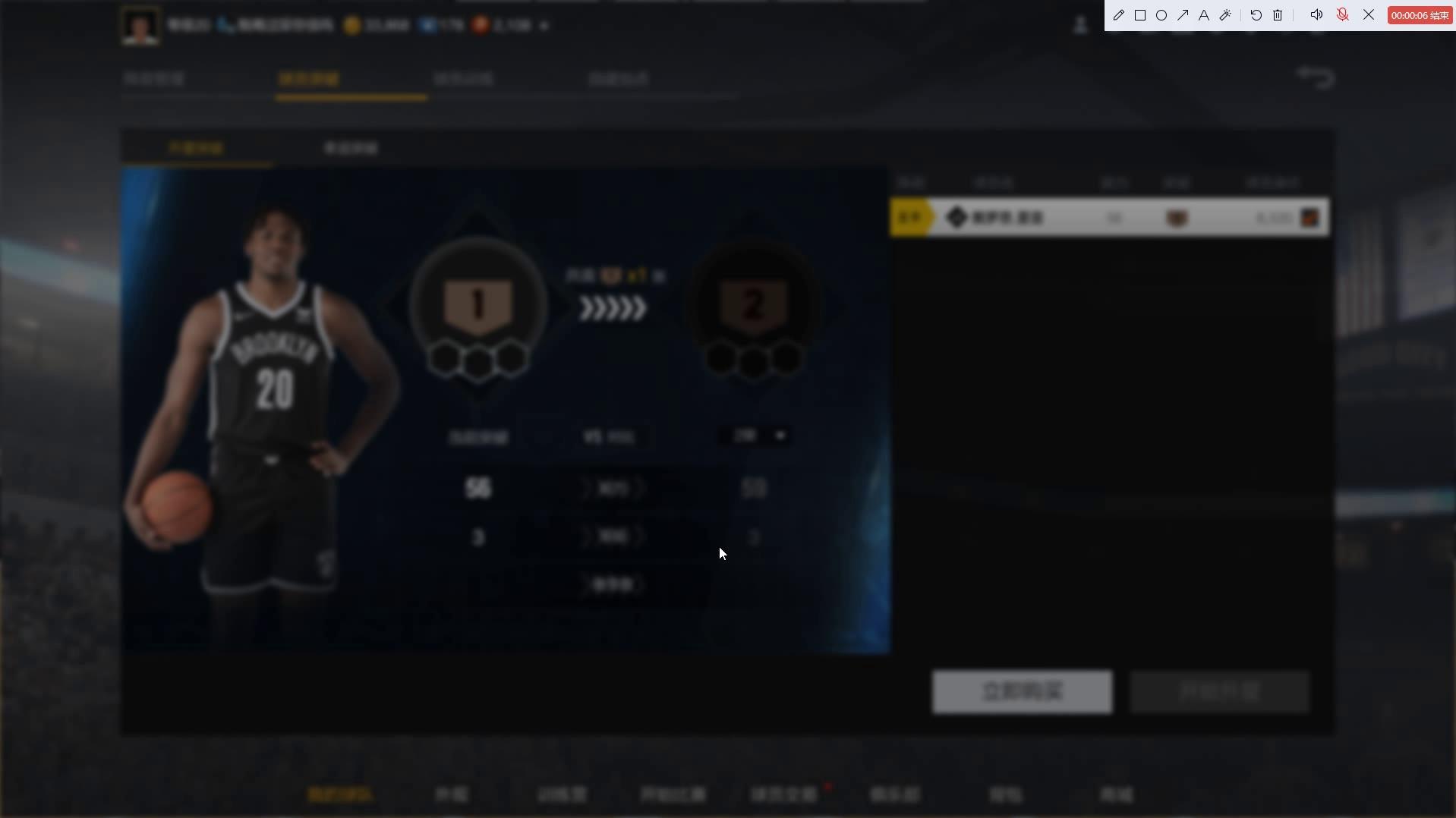 给大家舒服舒服-nba2kol2-虎扑社区