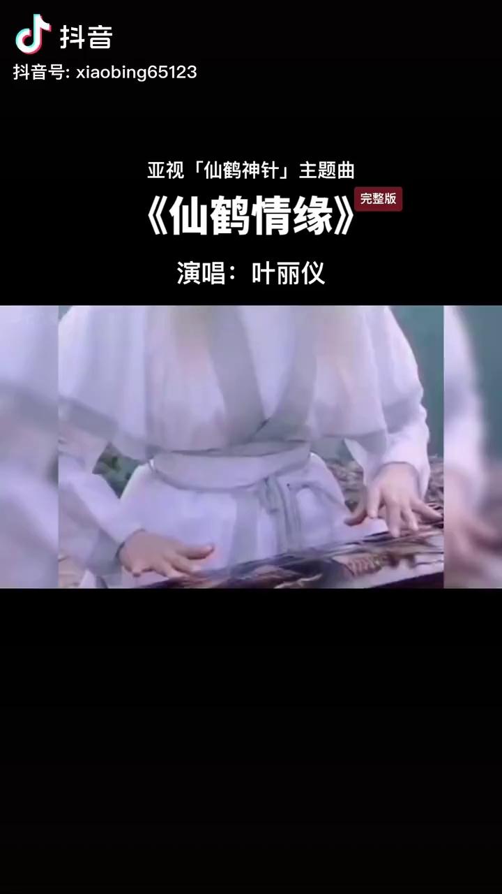 这部武侠剧,有看过的.