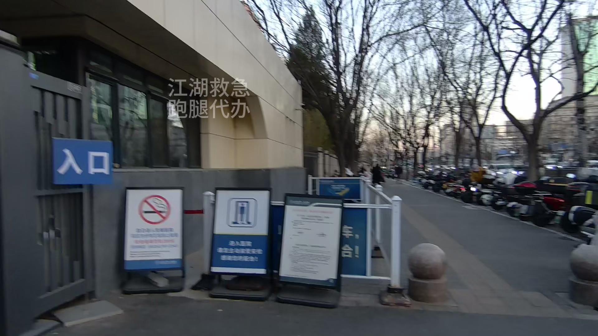 關于北京中醫醫院、北京跑腿代辦服務	平谷區名醫掛號找黃牛，你掛不到的號我都可以的信息