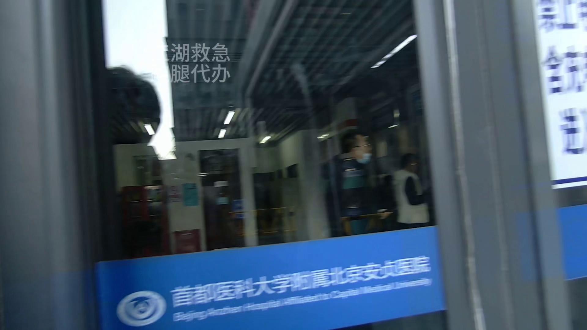 安貞醫院北京跑腿代辦服務	全程透明收費號販子掛號，所有別人不能掛的我都能的簡單介紹