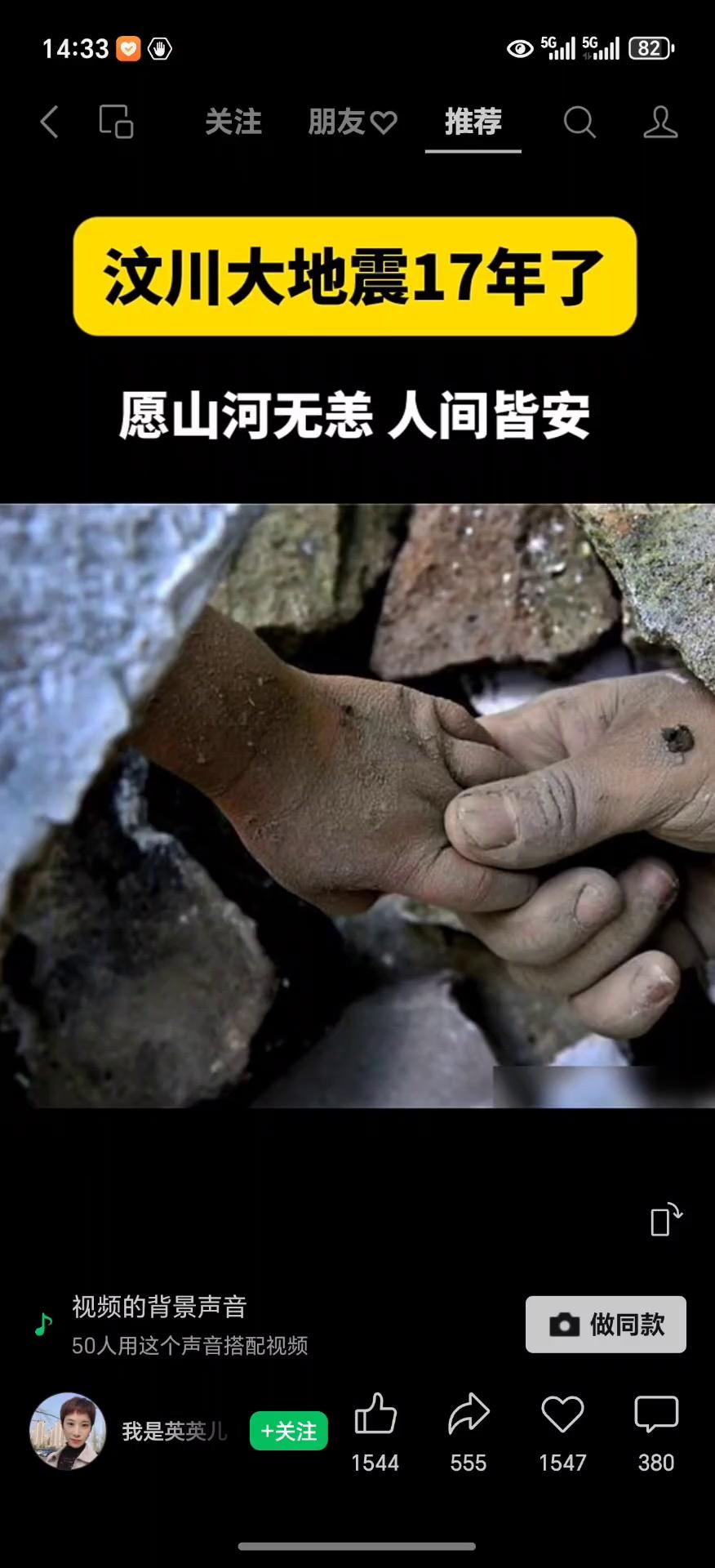 video-poster