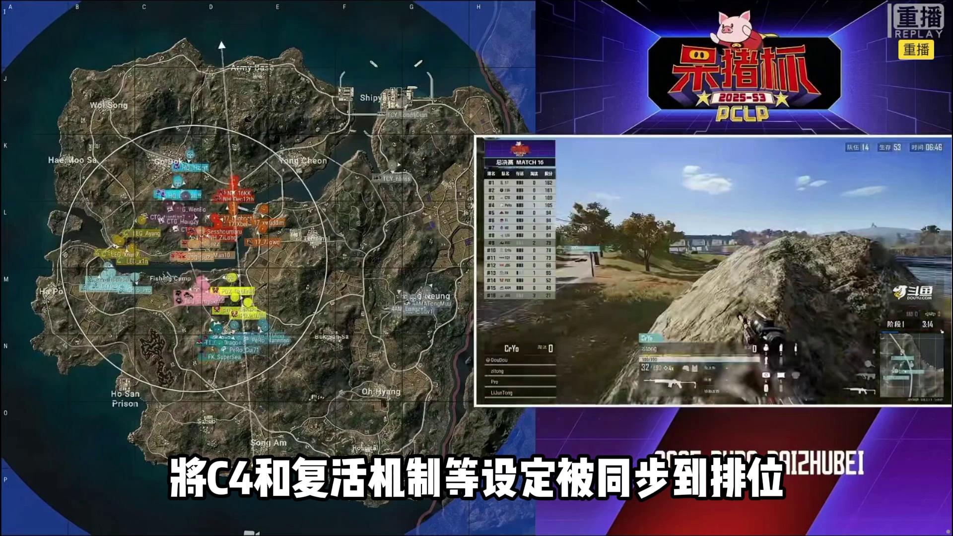 绝地求生更新内容=绝地求生更新内容301