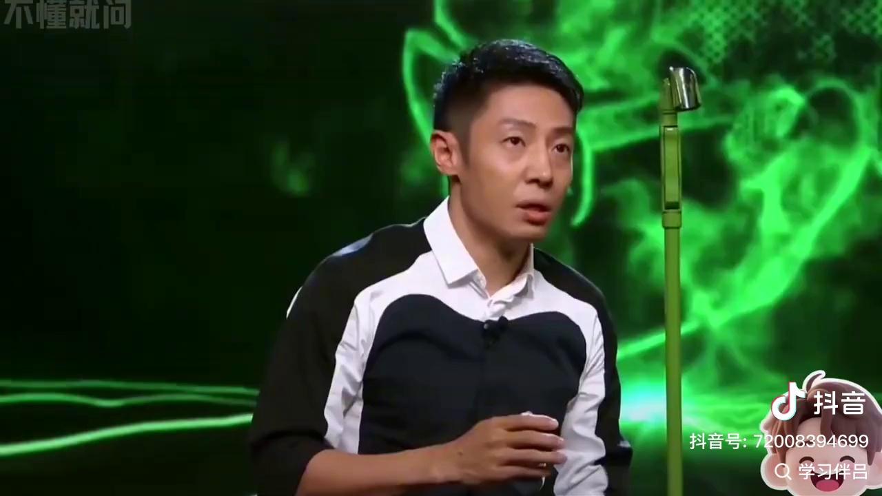 脱口秀名场面!北大还行撒贝宁
