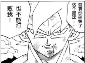 动漫界里最精彩的一场战斗 是哪场 19年12月31日虎扑存档 看帖神器