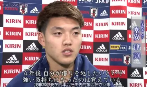 从亚青赛mvp到德甲攻破拜仁球门 22岁的堂安律四年磨一剑 足球话题区 虎扑社区