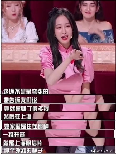 沈梦辰爆料女同事没钱却装阔 网友:不说都知道是谁 沈梦辰爆料女同事没钱却装阔 网友:不说都知道是谁
