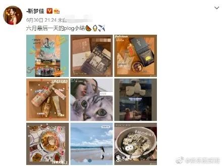 沈梦辰爆料女同事没钱却装阔 网友:不说都知道是谁 沈梦辰爆料女同事没钱却装阔 网友:不说都知道是谁