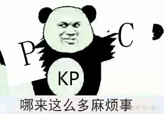 克苏鲁的呼唤 Coc跑团 Trpg 入门 游戏区 虎扑社区