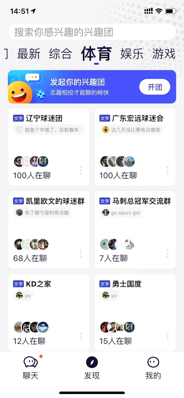 Cba今日比赛聊天室已建立 各位家人们快冲 Cba专区 虎扑社区