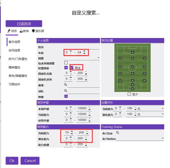 给追求完美的玩家带来ai识别肤色的随机人真人头像包 英文转帖并翻译 虎扑