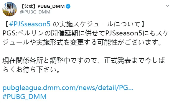 流言板 Apac 亚太地区 预选赛取消 名额直接划分到各赛区 绝地求生 虎扑社区