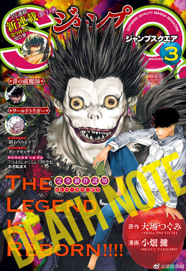 死亡筆記特別短篇 Acg圈 虎扑社区