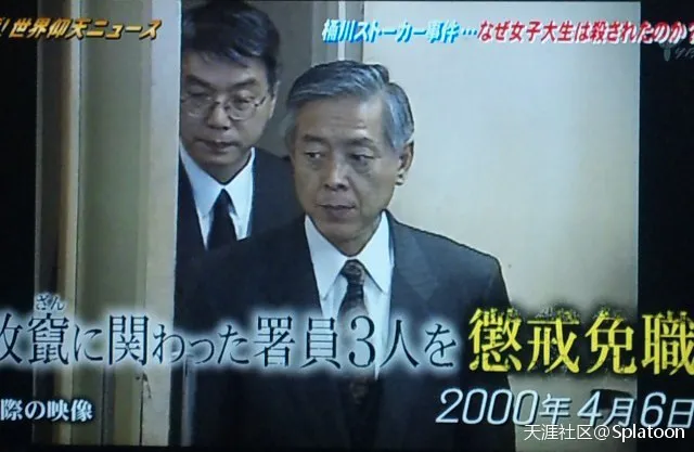 案件分享 日本猎奇案件8 桶川跟踪狂杀人事件 步行街主干道 虎扑社区 案件分享 日本猎奇案件8 桶川跟踪狂杀人事件 步行街主干道 虎扑社区