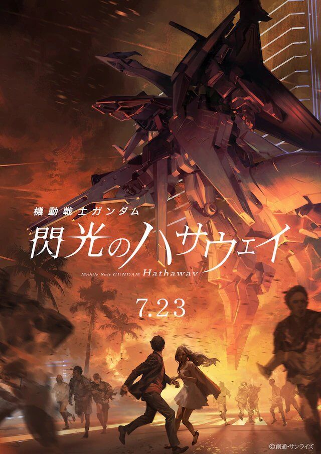 剧场版动画 机动战士高达闪光的哈萨维 新预告视频及声优公布 7月23日上映 虎扑