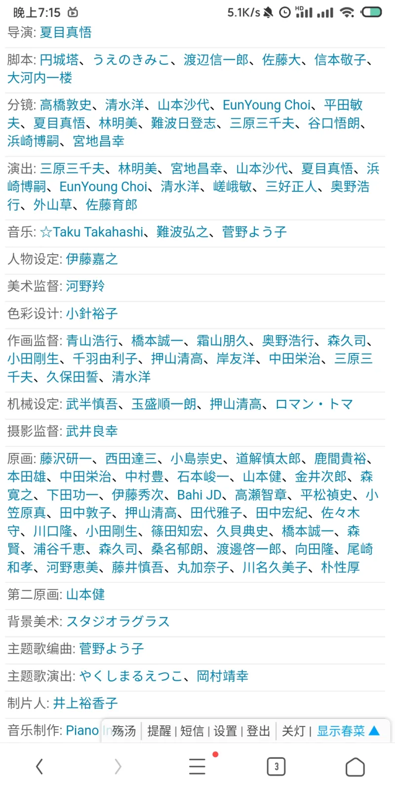 30天挑战 Day6 太空丹迪 Acg区 虎扑社区 30天挑战 Day6 太空丹迪 Acg区 虎扑社区