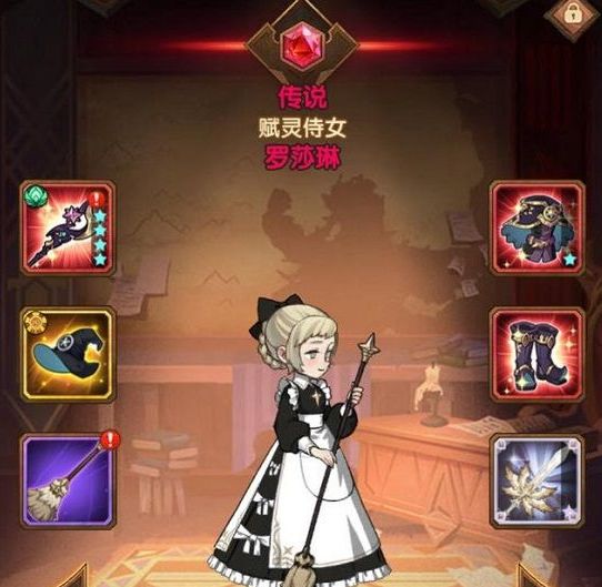剑与远征神话级英雄怎么升星 虎扑