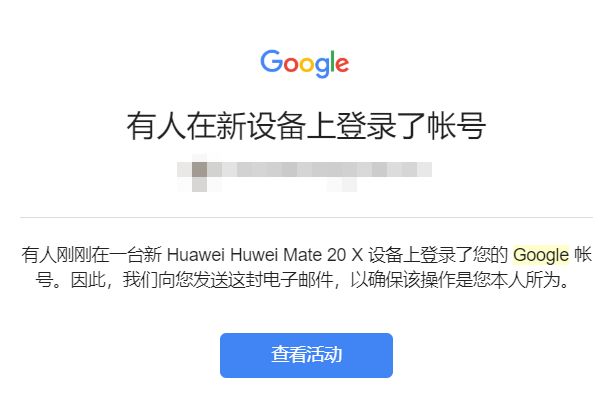 Google Play 被盗刷一万以及追回 给大家提个醒 虎扑