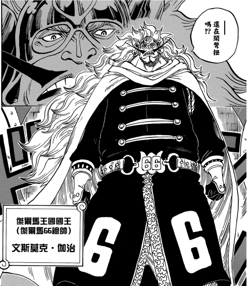 战力学挑战 推维尔戈入弱将星级实力 Acg区 虎扑社区