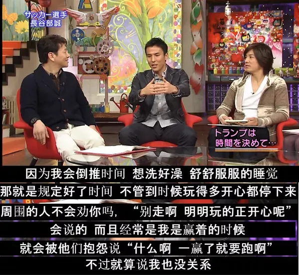 日本队长 我从普通人完成蜕变的56个习惯 足球话题区 虎扑社区 日本队长 我从普通人完成蜕变的56个习惯 足球话题区 虎扑社区