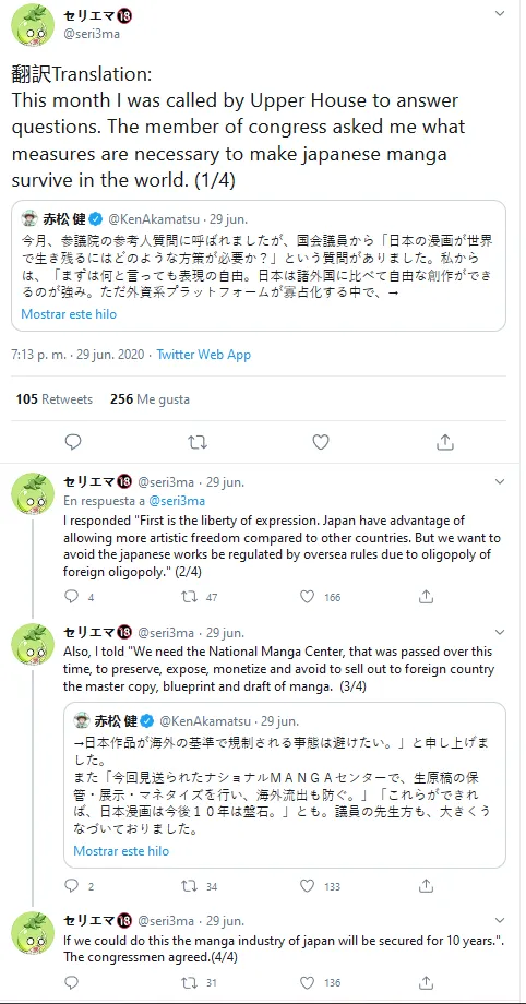赤松健被国会议员问到 让日本漫画在国际上生存需要什么措施zt Acg区 虎扑社区
