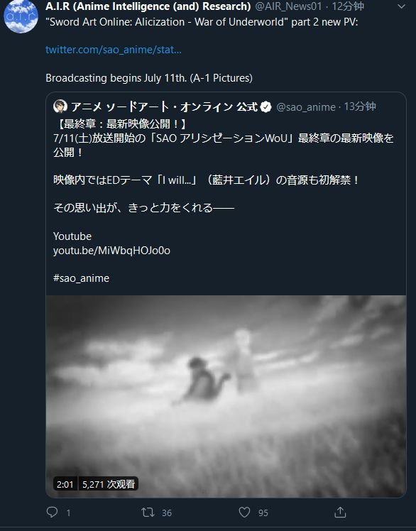 刀剑神域azation篇 第二季新pv Ed解禁 7月11日放送 虎扑