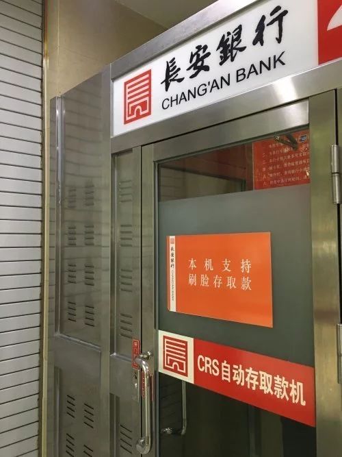 atm机存钱被吞3000元 长安银行 自助机没问题未发现吞钱 虎扑