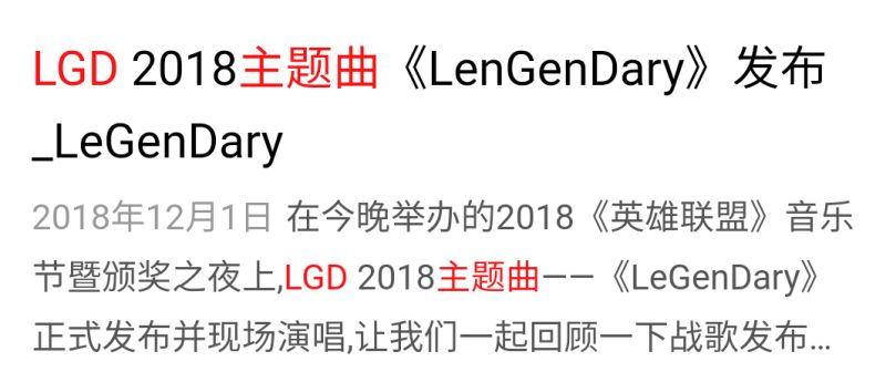 看英文流才知道lgd到底是什么意思 虎扑 看英文流才知道lgd到底是什么意思 虎扑