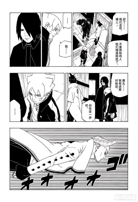 Zt 博人传第49话 虎扑 Zt 博人传第49话 虎扑