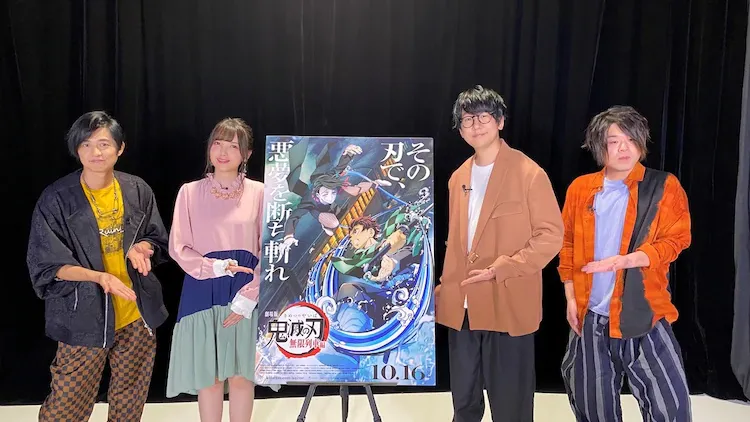 鬼滅の刃 無限列車編声优特别节目照片松冈本色出演伊之助 Acg区 虎扑社区