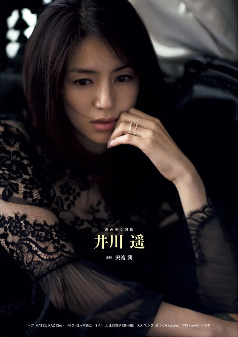 半泽直树2 料理屋的老板娘智美是什么水平 虎扑
