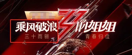 万茜深夜点赞宁静郁可唯恶评 内涵意味明显 删除难避成团第一撕 娱乐圈 虎扑社区 万茜深夜点赞宁静郁可唯恶评 内涵意味明显 删除难避成团第一撕 娱乐圈 虎扑社区