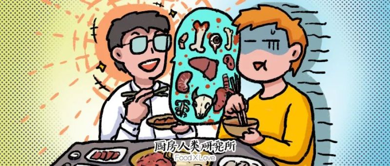 偶然听到隔壁桌的医学生在吃饭聊天 心里一阵发凉 虎扑 偶然听到隔壁桌的医学生在吃饭聊天 心里一阵发凉 虎扑