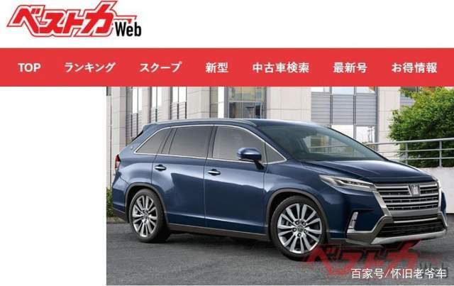 不是一汽陆放这种特供卖标圈钱货 真正的皇冠suv要来了 外形来看有点像mpv 虎扑