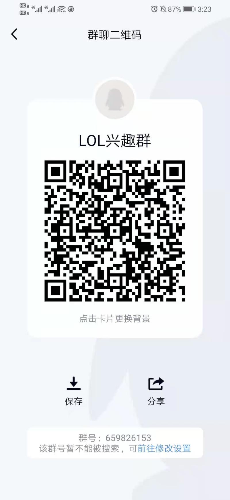 热爱lol的进 虎扑