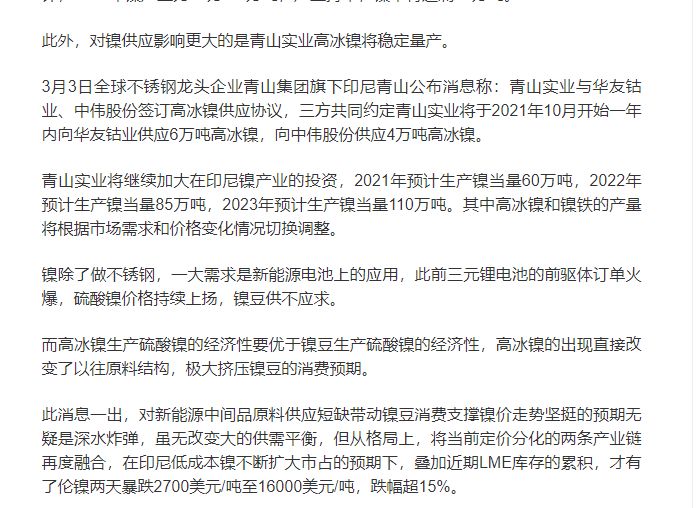 东莞市电友实业有限公司高频加热机超高频加热机焊接机 机械设备 智能机械 图页网