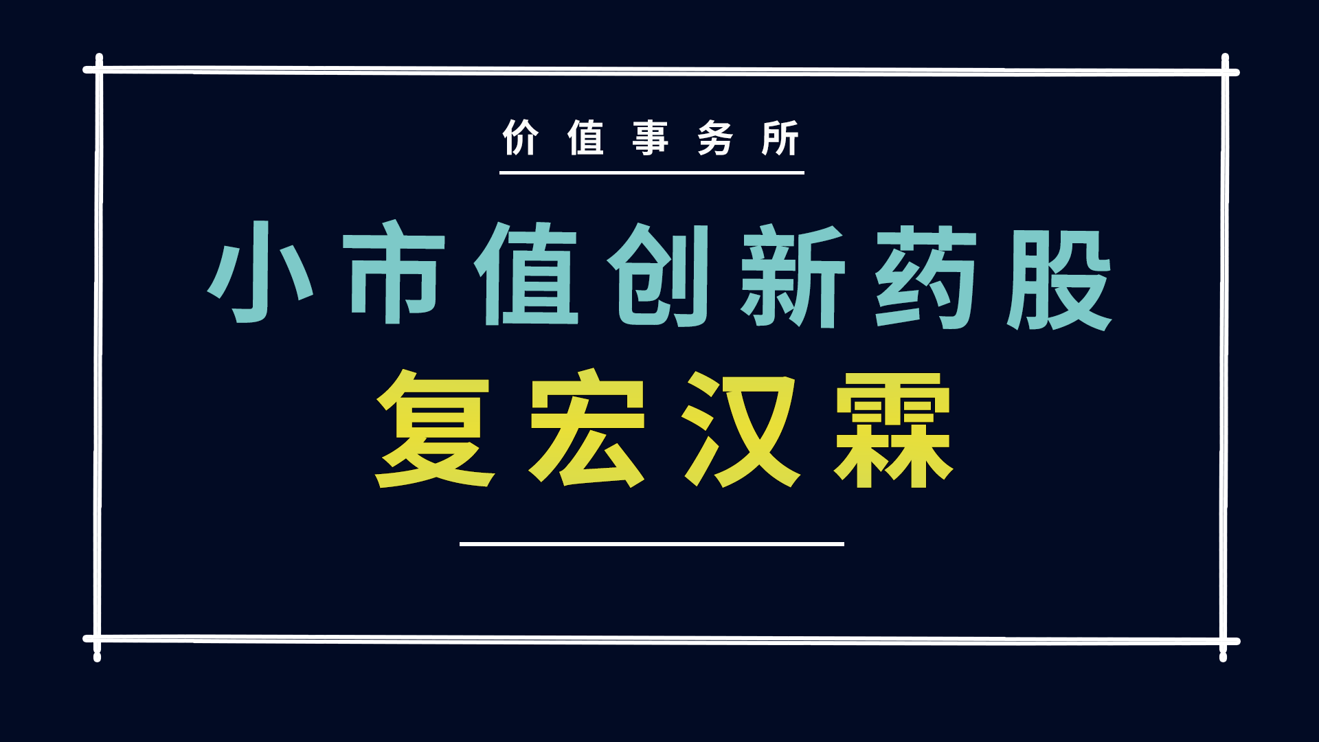 video-poster