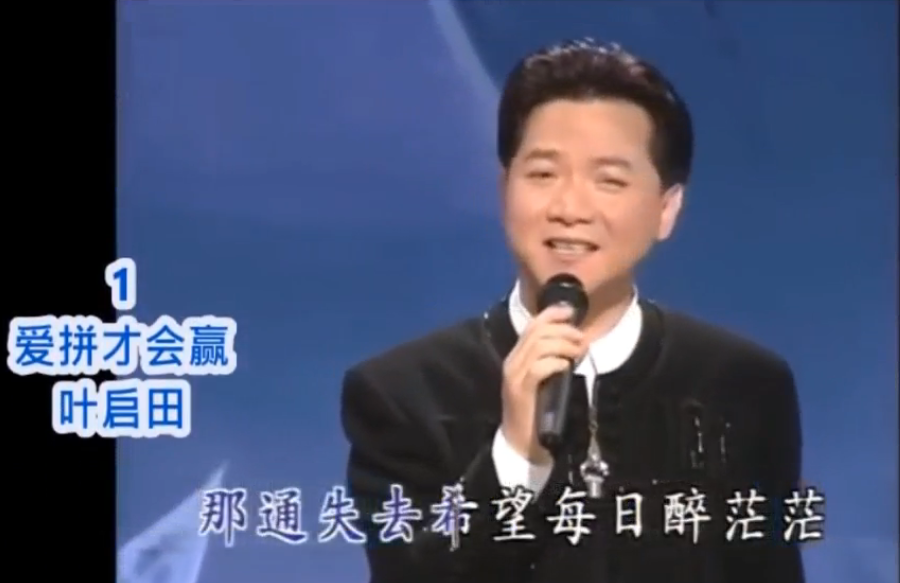 70年代末至80年代末台湾歌坛经典流行歌曲 音乐圈 虎扑社区