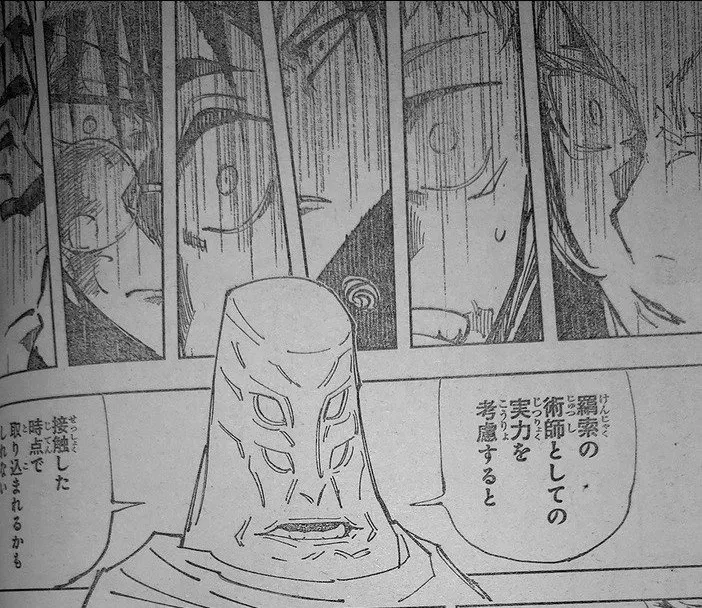 咒术回战145话情报图zt Acg区 虎扑社区