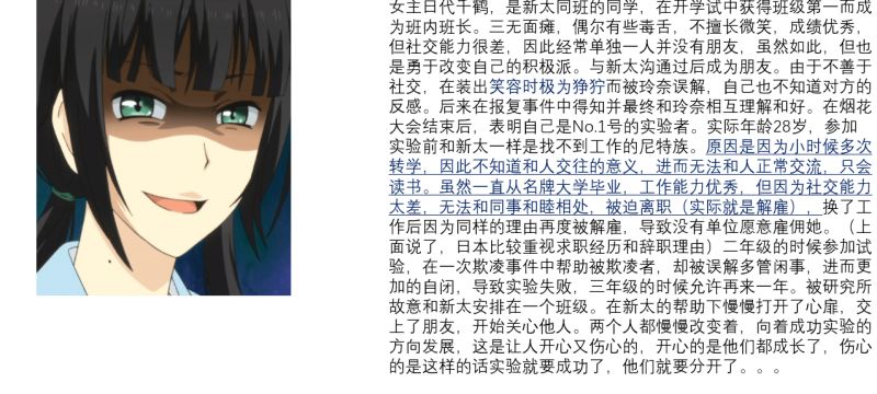 Re Life Relife 虎扑 Re Life Relife 虎扑