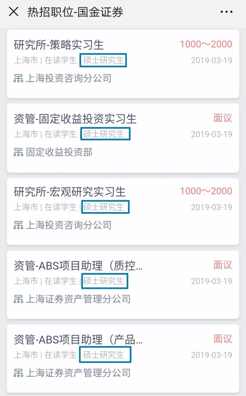 虎扑社区