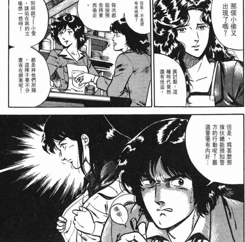对猫眼三姐妹这部作品的细评 Acg区 虎扑社区 对猫眼三姐妹这部作品的细评 Acg区 虎扑社区