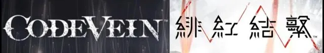 从《吃神者》到《绯红结系》，万代的ARPG之路-第8张