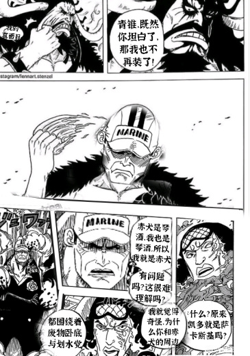 海贼王第10话罗宾vs黑玛利亚 糖果汉化 Zt 虎扑