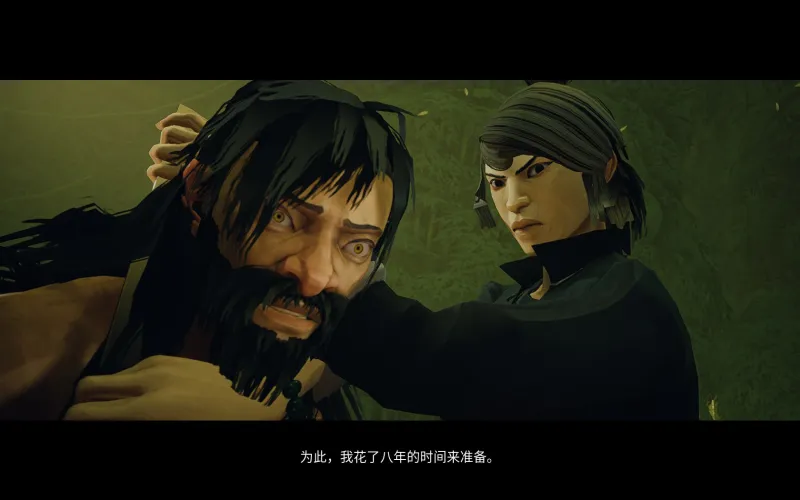 在法国游戏《师父》中，看中华武术的魅力-第9张