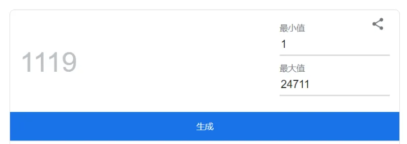 大手筆？天空：阿森納有意25歲K77和戈登，同時關注托納利安德森