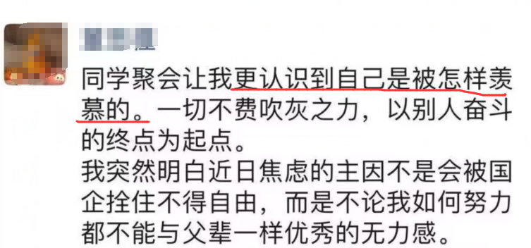 国企领导出差与“小三”牵手逛街被拍？公司通报：免职，接受纪委核查