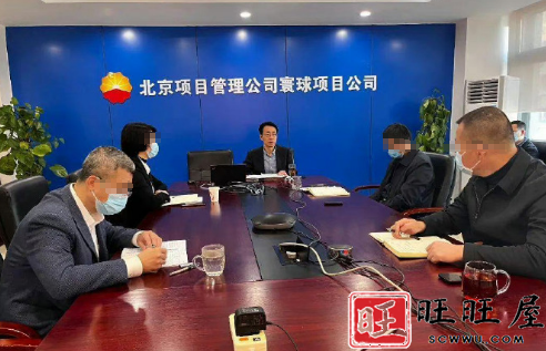 国企领导出差与“小三”牵手逛街被拍?公司通报:免职,接受纪委核查