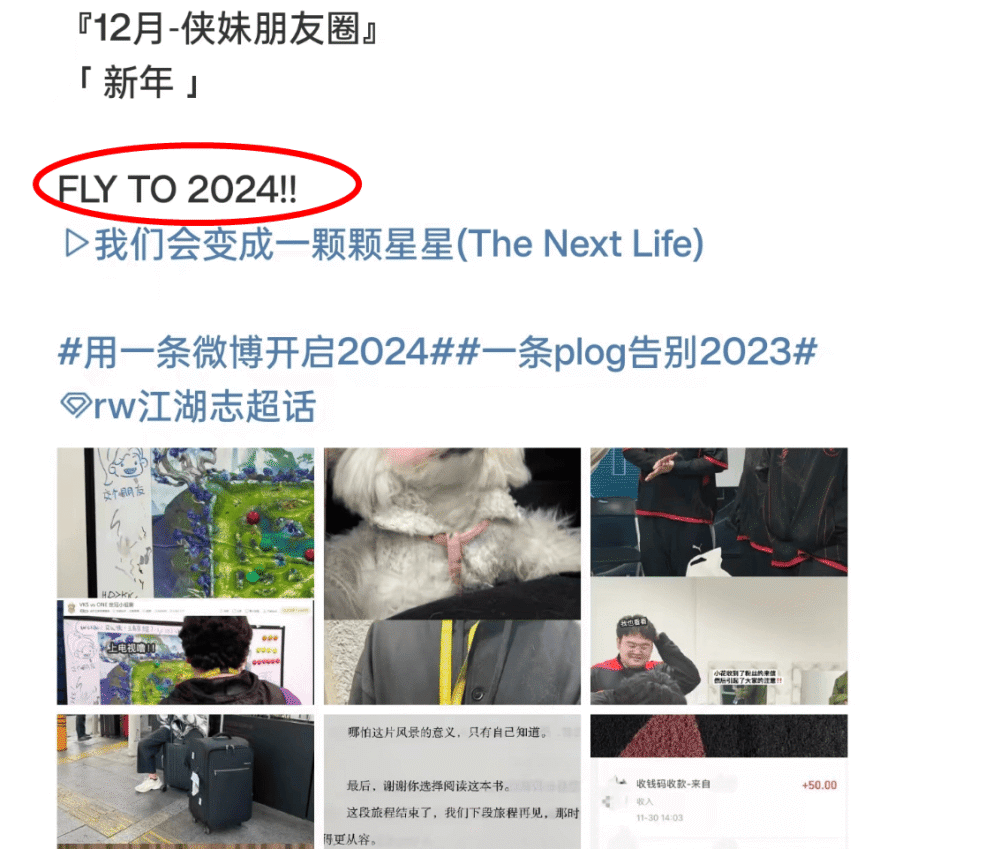 Fly转会稳了？RW指名道姓给出-王者荣耀丨KPL-虎扑社区