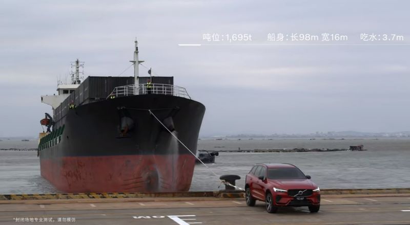 高圆圆车技可以啊 1000多吨货船说拉就拉了 虎扑 高圆圆车技可以啊 1000多吨货船说拉就拉了 虎扑