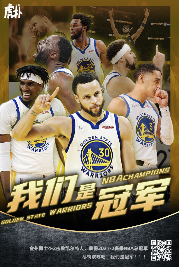 格林公式实现完美闭环 兄弟们有什么想说 Nba专区 虎扑社区
